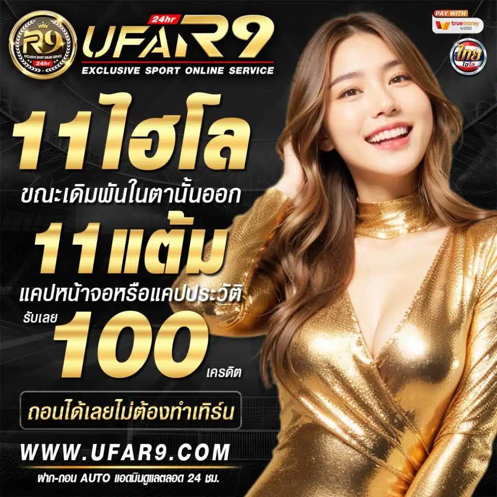 hoki108 เว็บตรง สล็อต ฝากถอนออโต้ ไม่ผ่านเอเย่นต์ 2026