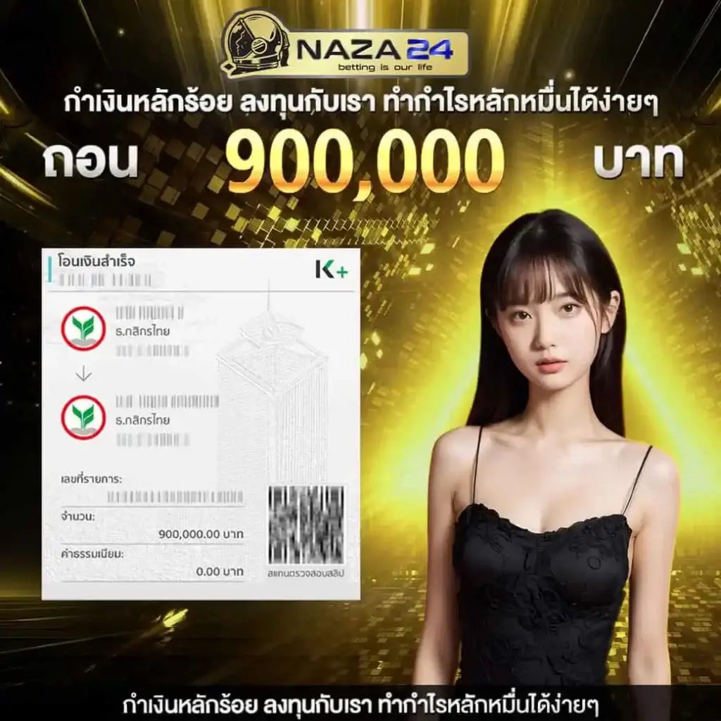 huaydaddy เว็บตรง สล็อต ฝากถอนออโต้ ไม่ผ่านเอเย่นต์ 2026