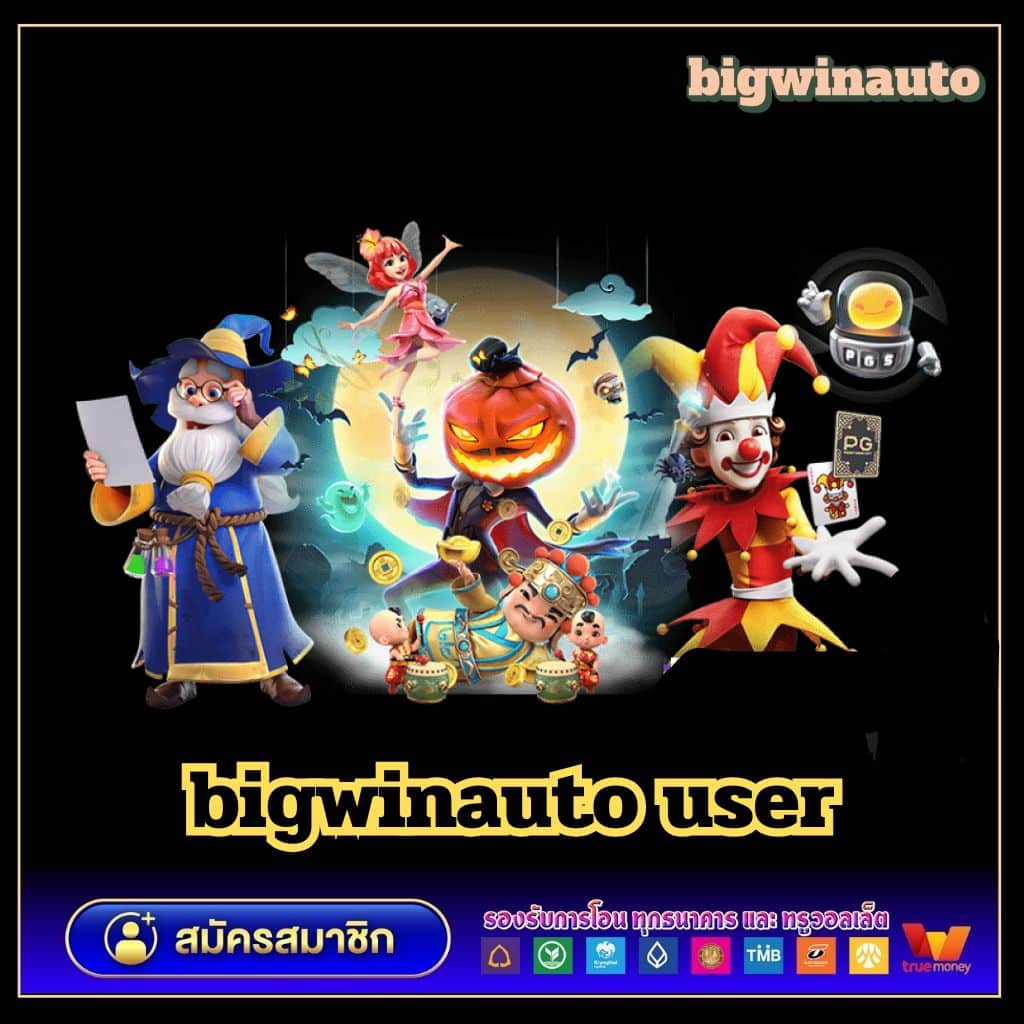 huayyim เว็บตรง สล็อต ฝากถอนออโต้ ไม่ผ่านเอเย่นต์ 2026