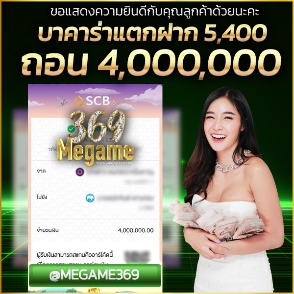 hubbet69 เว็บตรง สล็อต ฝากถอนออโต้ ไม่ผ่านเอเย่นต์ 2026