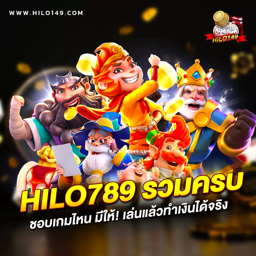 hunter1688 เว็บตรง สล็อต ฝากถอนออโต้ ไม่ผ่านเอเย่นต์ 2026