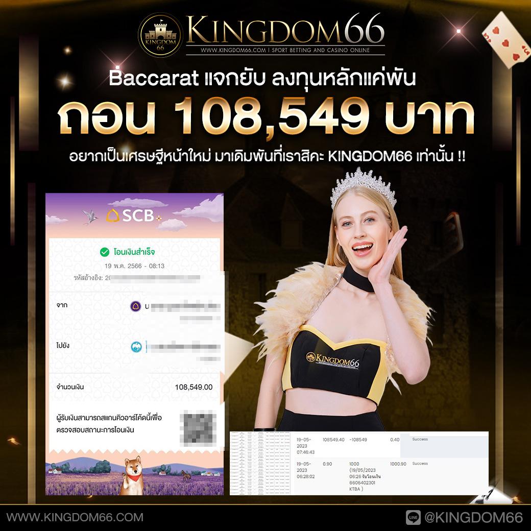imba96 เข้าสู่ระบบ เว็บตรง สล็อต ฝากถอนออโต้ ไม่ผ่านเอเย่นต์ 2026