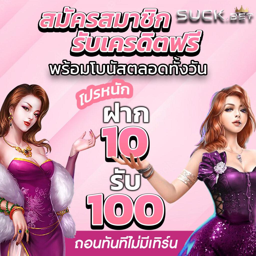 imi689 เว็บตรง สล็อต ฝากถอนออโต้ ไม่ผ่านเอเย่นต์ 2026