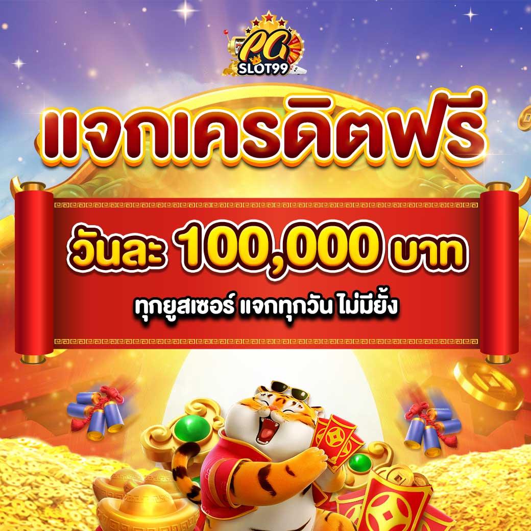 imiwin เว็บตรง สล็อต ฝากถอนออโต้ ไม่ผ่านเอเย่นต์ 2026