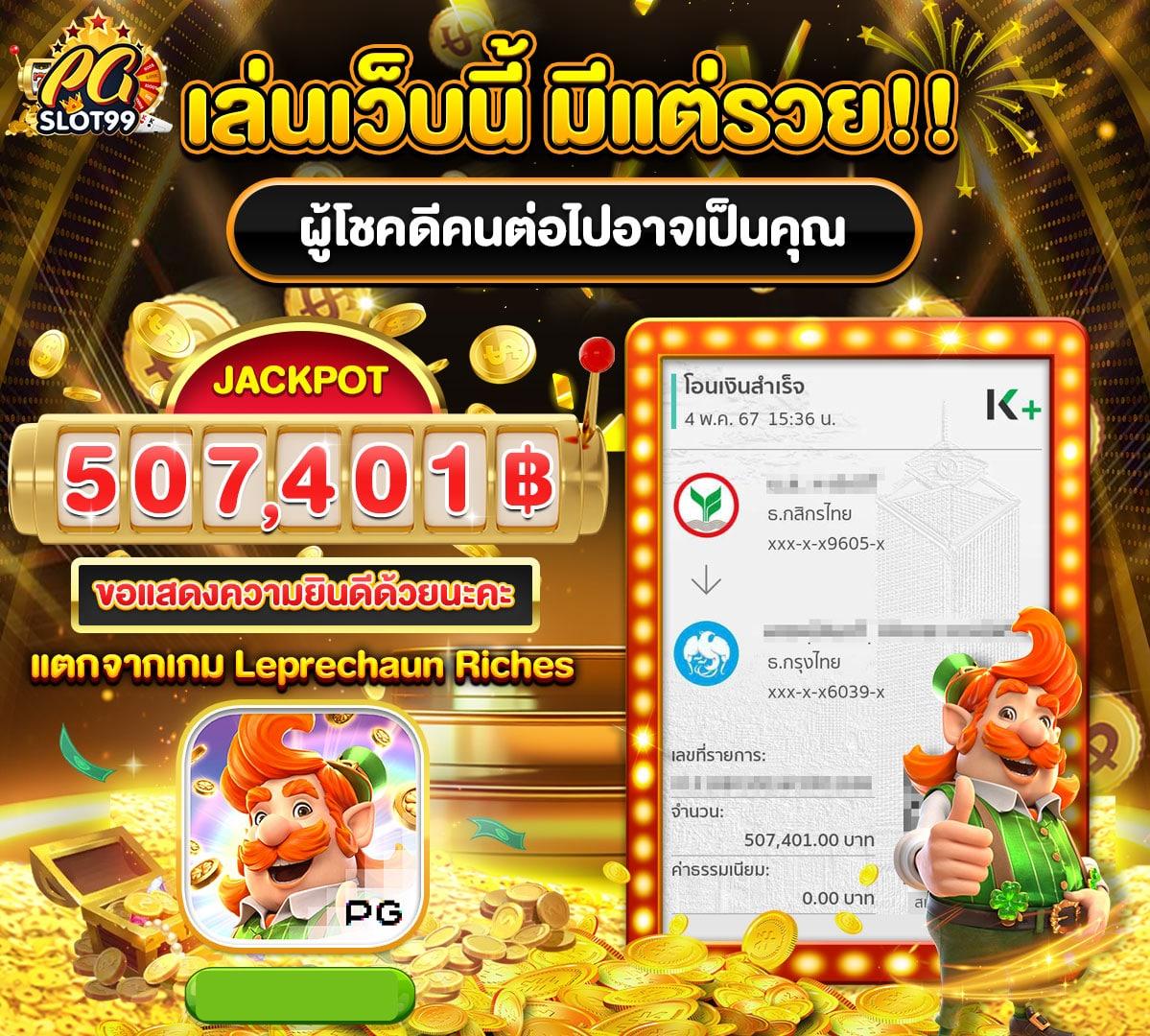 ipro356 เว็บตรง สล็อต ฝากถอนออโต้ ไม่ผ่านเอเย่นต์ 2026