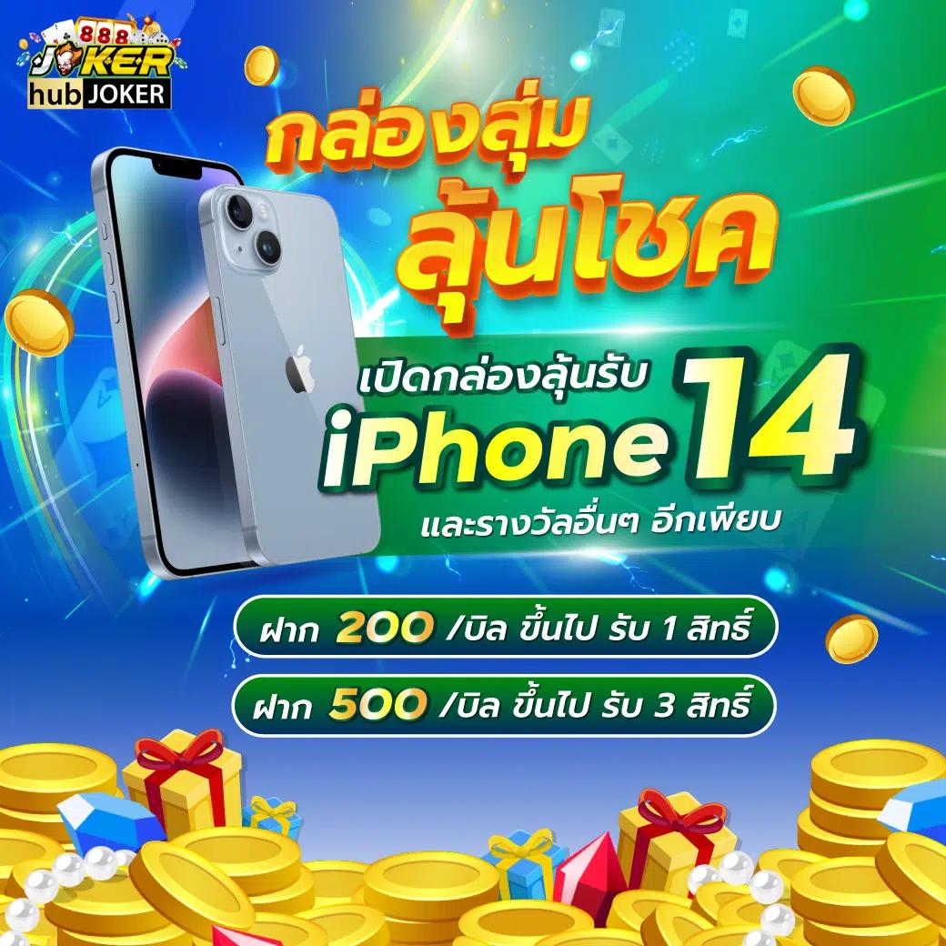 ipro889 เว็บตรง สล็อต ฝากถอนออโต้ ไม่ผ่านเอเย่นต์ 2026