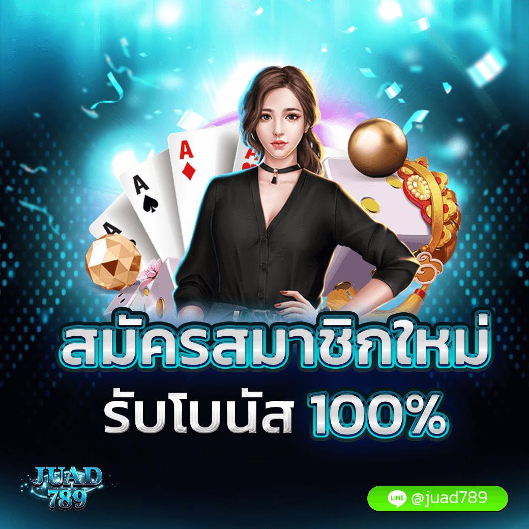 jbo thailand เว็บตรง สล็อต ฝากถอนออโต้ ไม่ผ่านเอเย่นต์ 2026