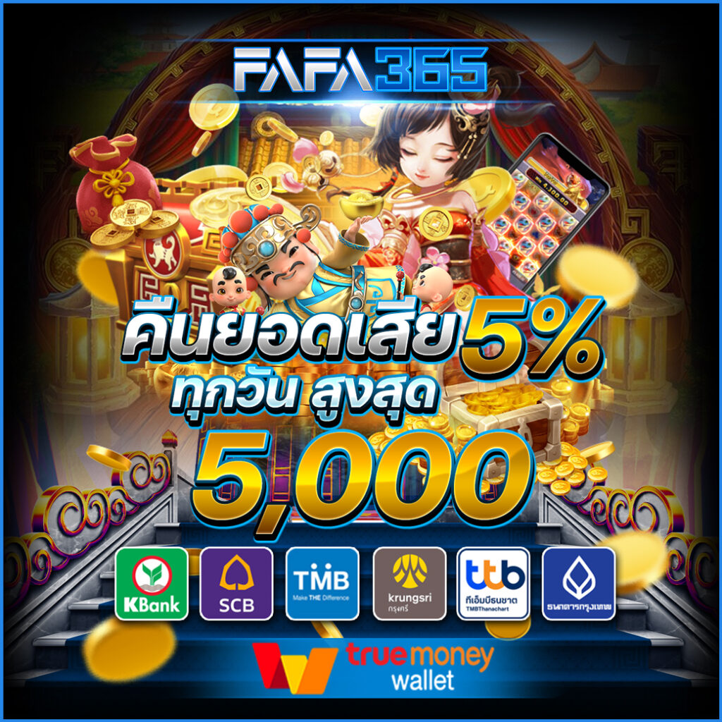 jbo เว็บตรงสล็อต ฝากถอนออโต้ ไม่ผ่านเอเย่นต์ 2026