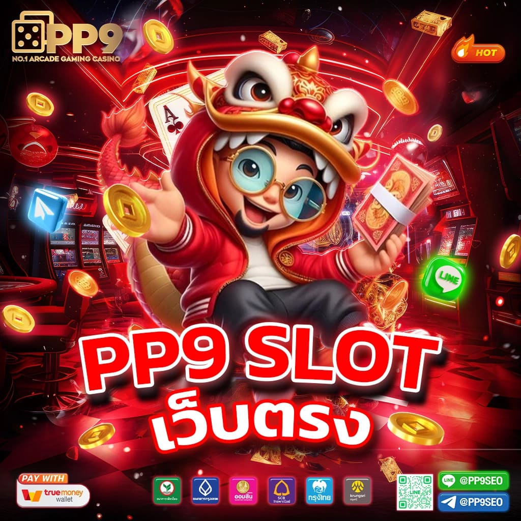 jili slot เว็บตรง สล็อต ฝากถอนออโต้ ไม่ผ่านเอเย่นต์ 2026