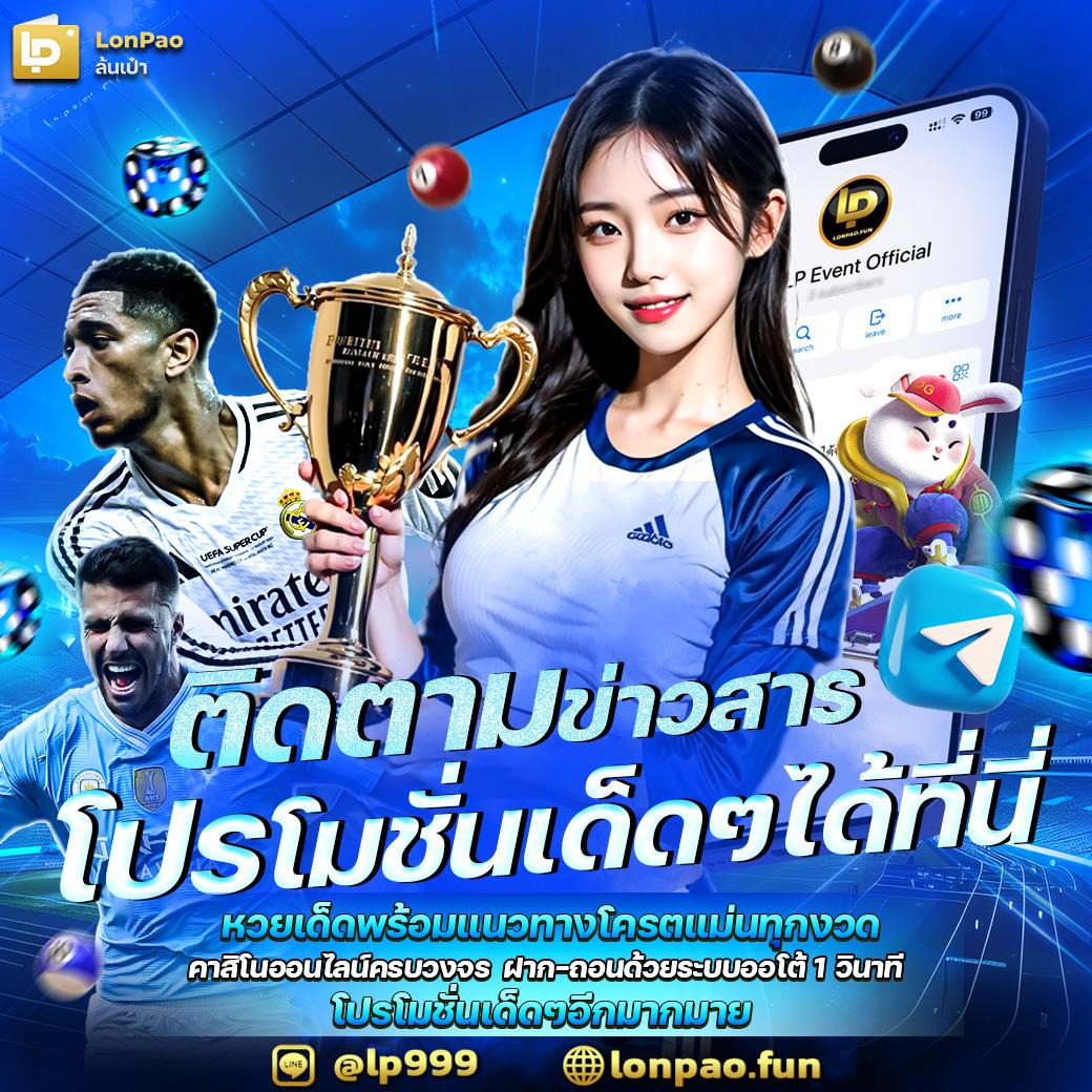 joker234 สล็อต เว็บตรง ฝากถอนออโต้ ไม่ผ่านเอเย่นต์ 2026