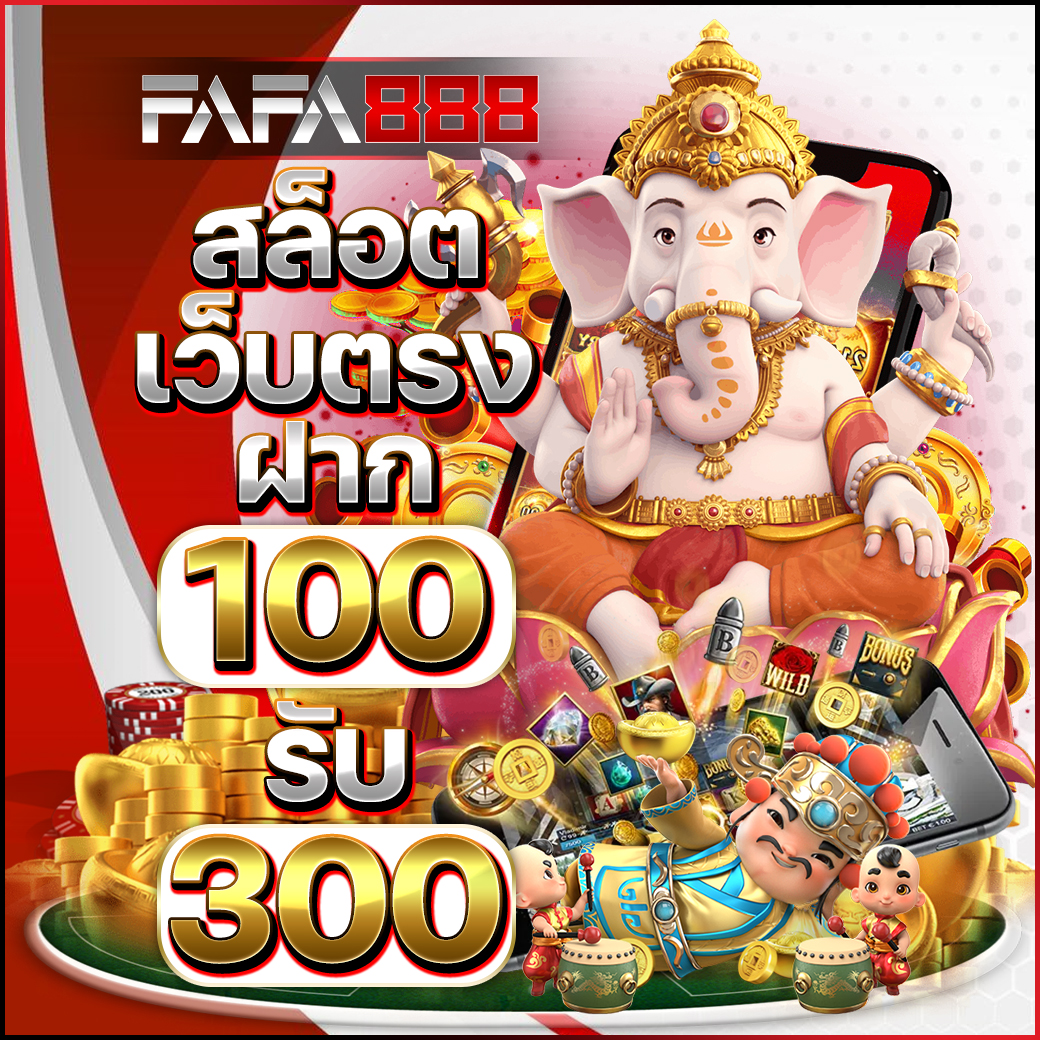 joker888 เว็บตรงสล็อต ฝากถอนออโต้ ไม่ผ่านเอเย่นต์ 2026