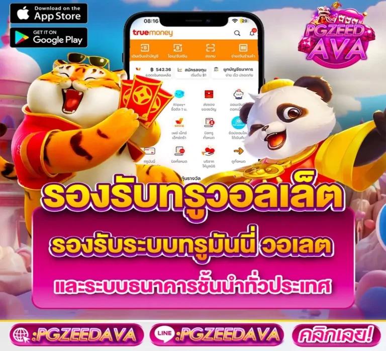 jumboslot เว็บตรงสล็อต ฝากถอนออโต้ ไม่ผ่านเอเย่นต์ | 2026