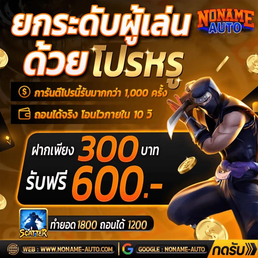 jun88 เว็บตรงสล็อต ฝากถอนออโต้ ไม่ผ่านเอเย่นต์ 2026