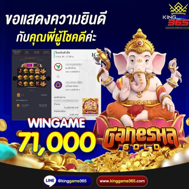 king789 เว็บตรง สล็อต ฝากถอนออโต้ ไม่ผ่านเอเย่นต์ 2026