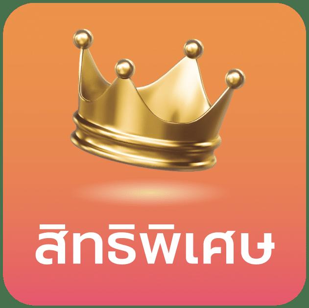 kingkong89 เว็บตรง สล็อต ฝากถอนออโต้ ไม่ผ่านเอเย่นต์ 2026