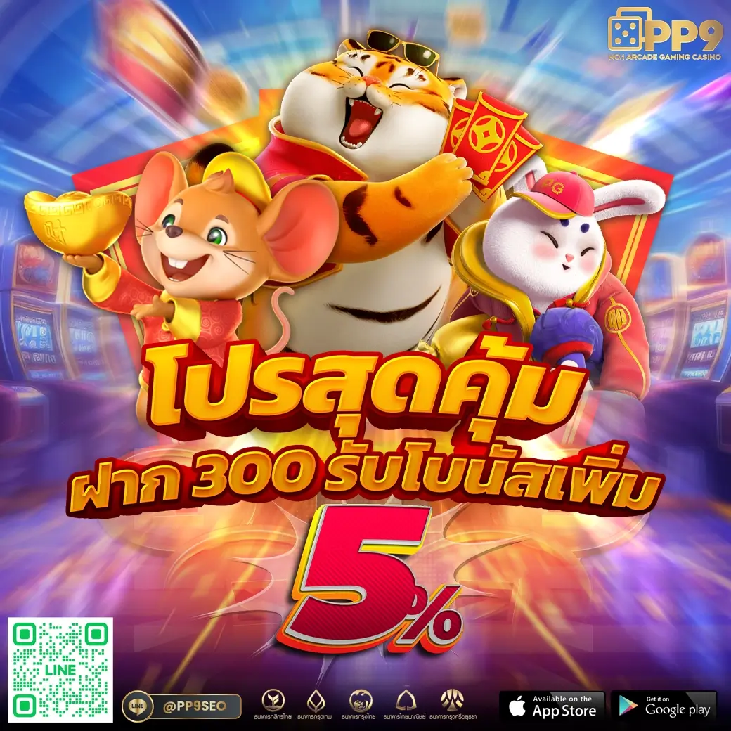 kingslot234 เว็บตรง สล็อต ฝากถอนออโต้ ไม่ผ่านเอเย่นต์ 2026