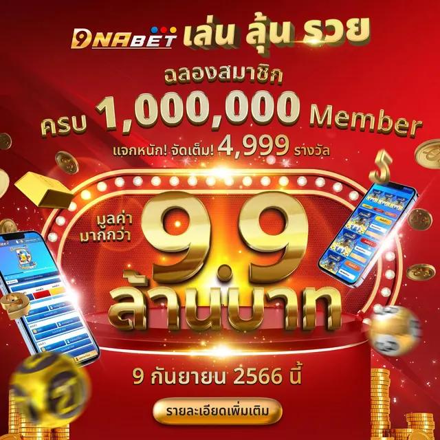 kingthai999 เว็บตรง สล็อต ฝากถอนออโต้ ไม่ผ่านเอเย่นต์ 2026