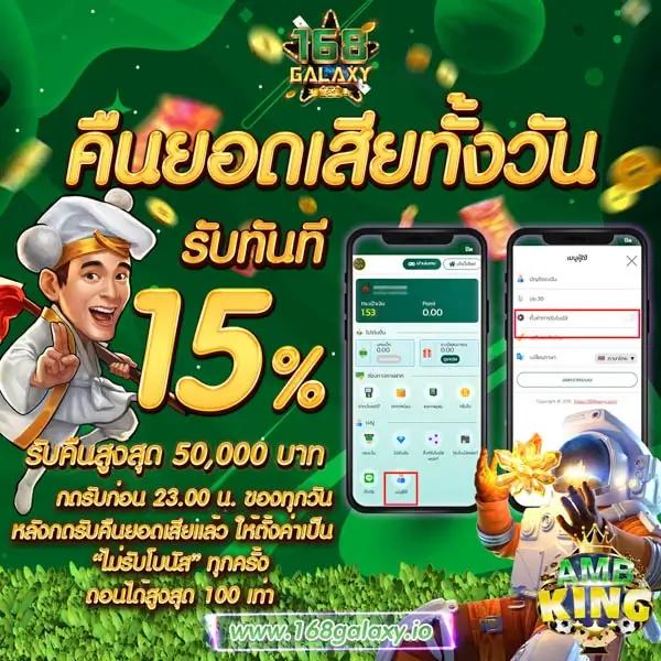 ko789 เว็บตรง สล็อต ฝากถอนออโต้ ไม่ผ่านเอเย่นต์ 2026