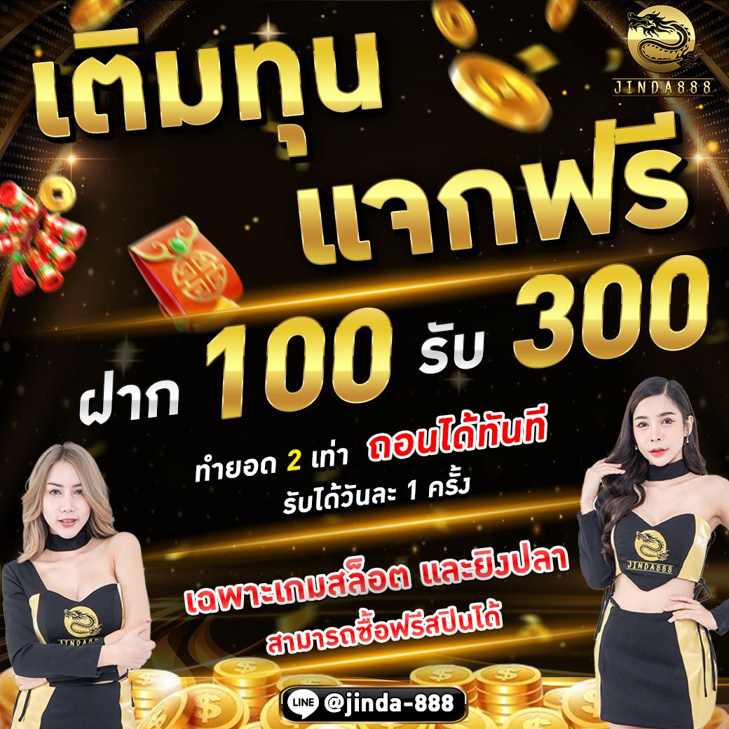 kubet88 เว็บตรง สล็อต ฝากถอนออโต้ ไม่ผ่านเอเย่นต์ 2026