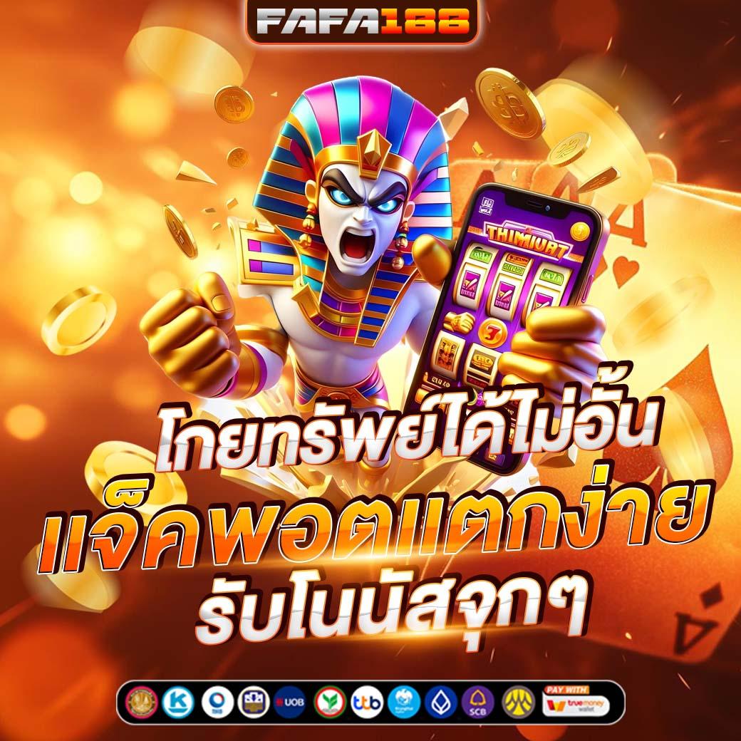 lava123 เว็บตรง สล็อต ฝากถอนออโต้ ไม่ผ่านเอเย่นต์ 2026