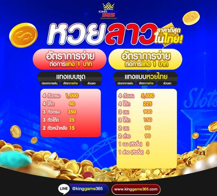 lava900 เว็บตรง สล็อต ฝากถอนออโต้ ไม่ผ่านเอเย่นต์ 2026