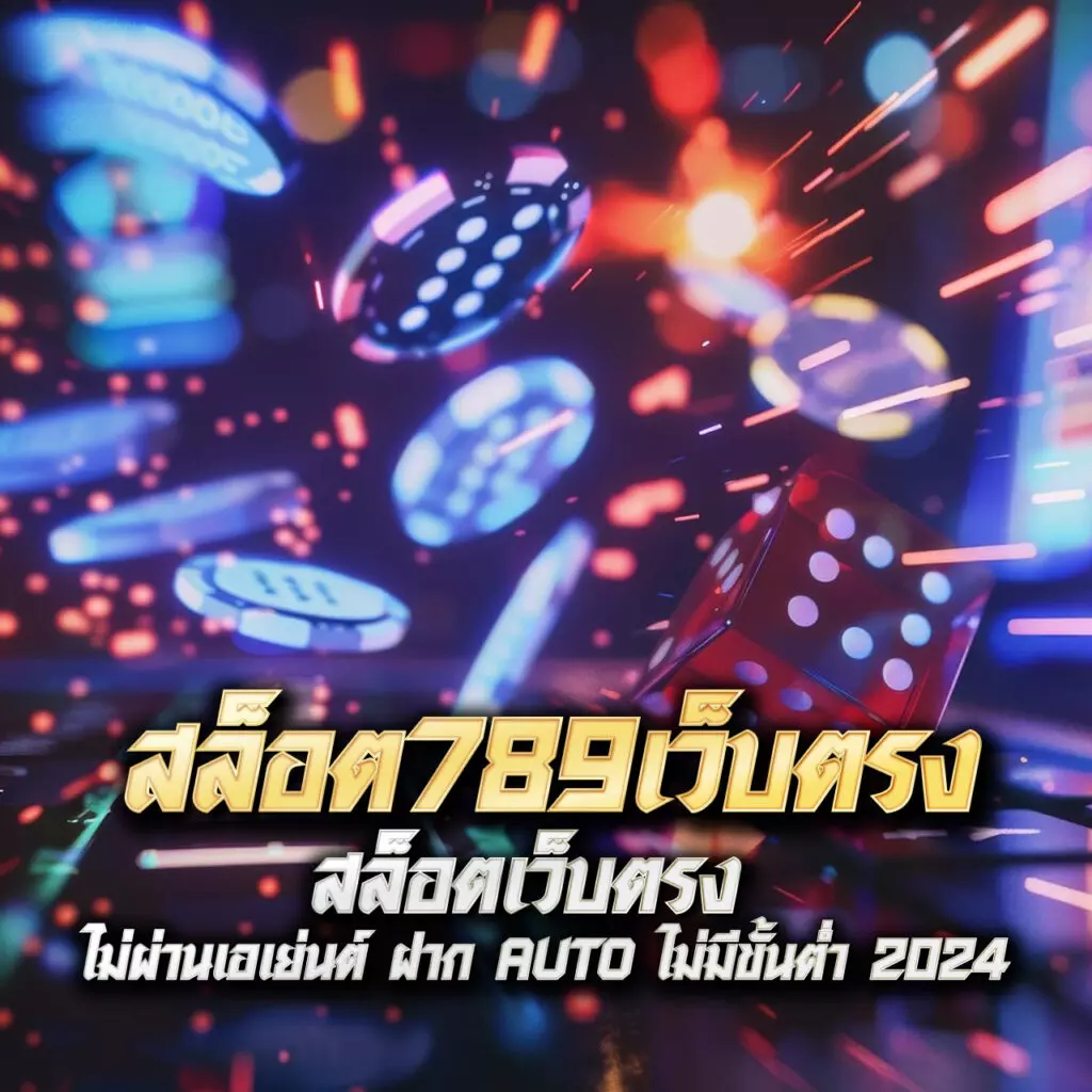 lava90 เว็บตรง สล็อต ฝากถอนออโต้ ไม่ผ่านเอเย่นต์ 2026