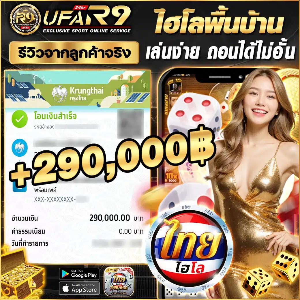led789 เว็บตรง สล็อต ฝากถอนออโต้ ไม่ผ่านเอเย่นต์ 2026