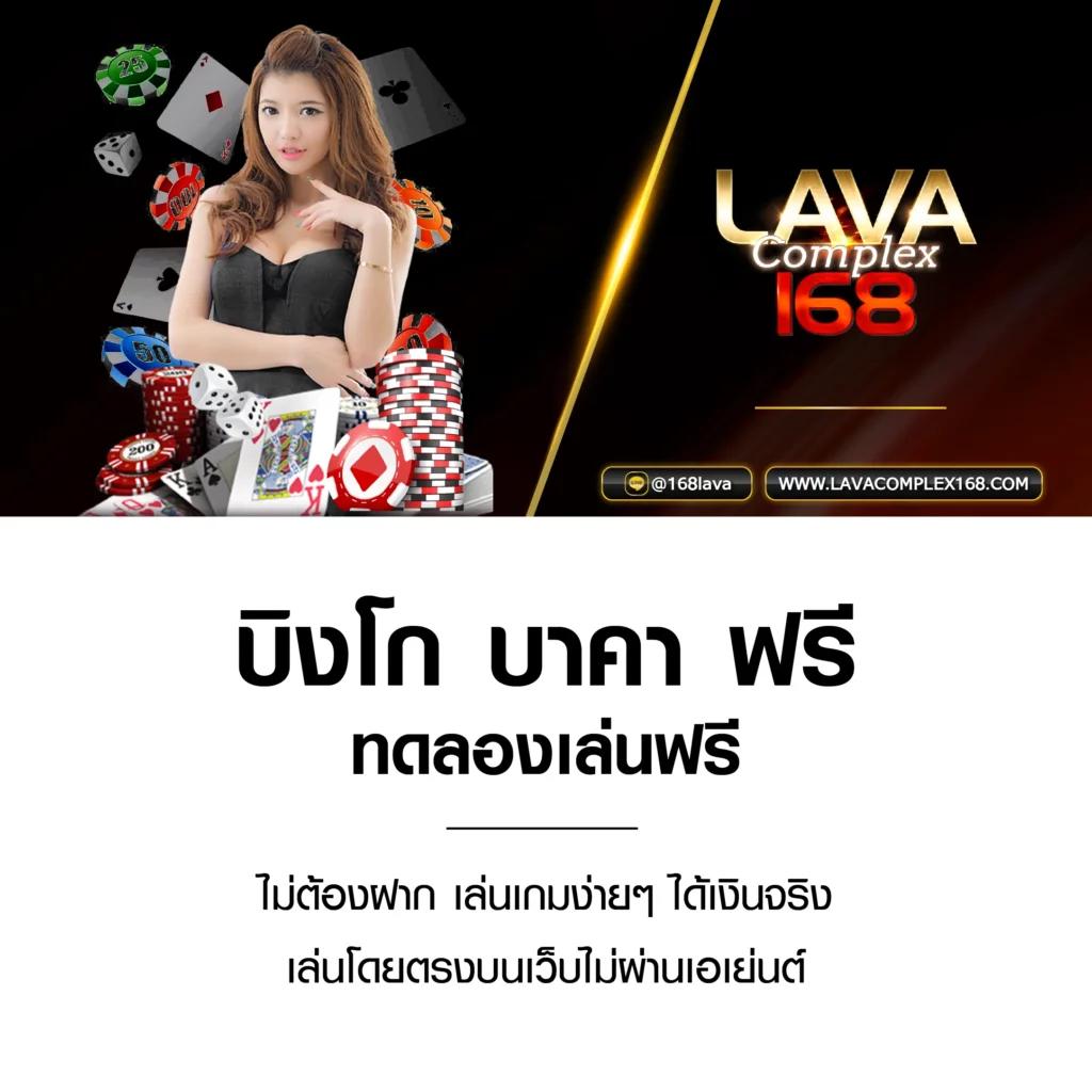 ledbet789 เว็บตรง สล็อต ฝากถอนออโต้ ไม่ผ่านเอเย่นต์ 2026