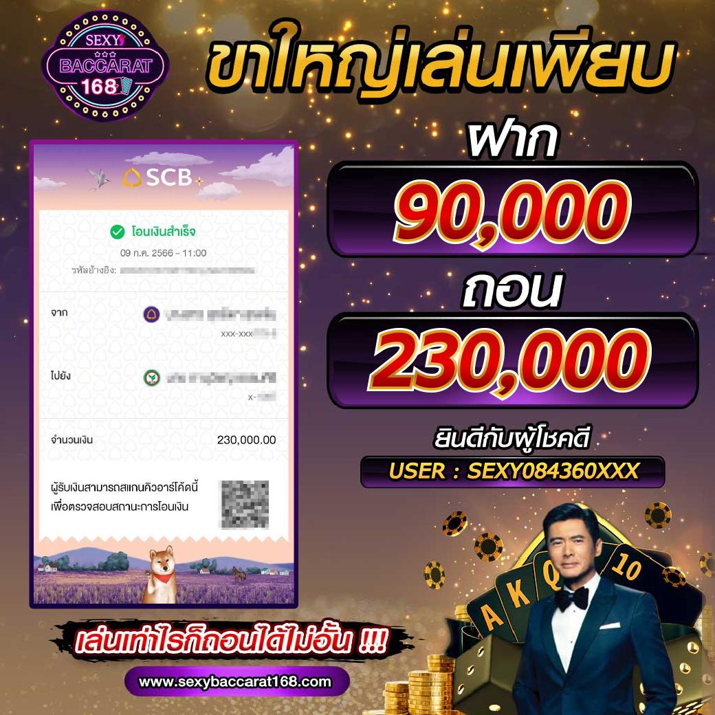 leo999 สล็อต เว็บตรง ฝากถอนออโต้ ไม่ผ่านเอเย่นต์ 2026