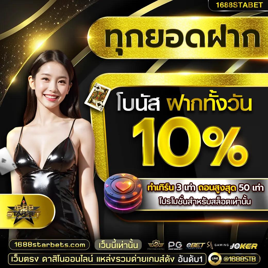 lh69 เว็บตรง สล็อต ฝากถอนออโต้ ไม่ผ่านเอเย่นต์ 2026