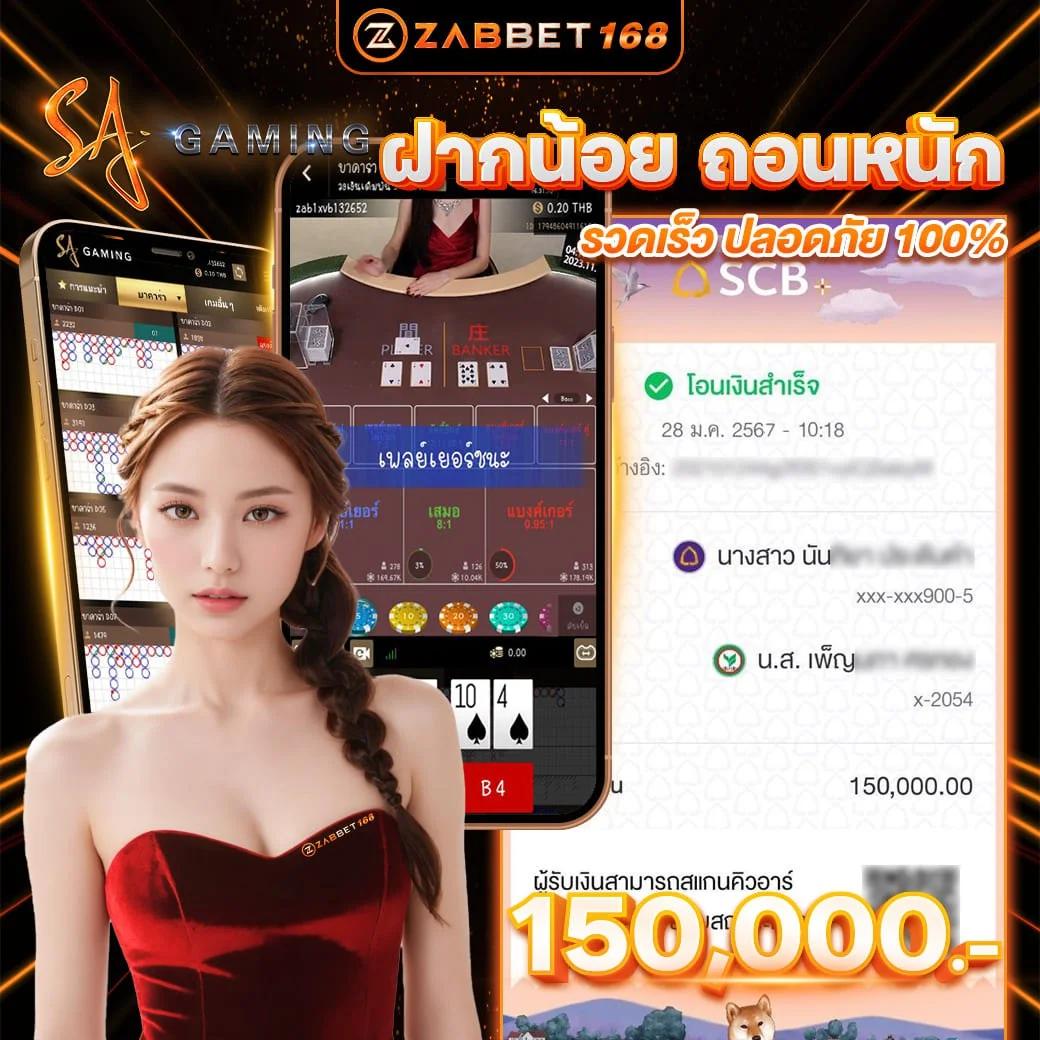 livewin1688 เว็บตรง สล็อต ฝากถอนออโต้ ไม่ผ่านเอเย่นต์ 2026