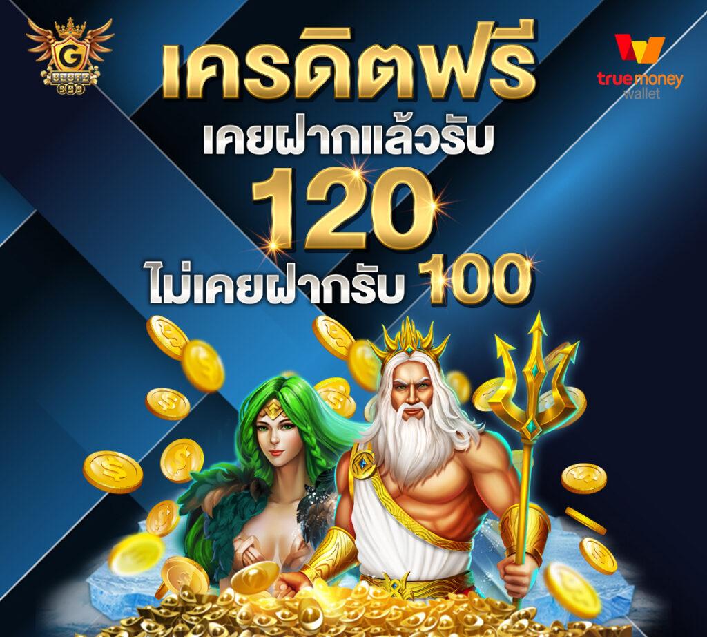 livewin22 เว็บตรง สล็อต ฝากถอนออโต้ ไม่ผ่านเอเย่นต์ 2026