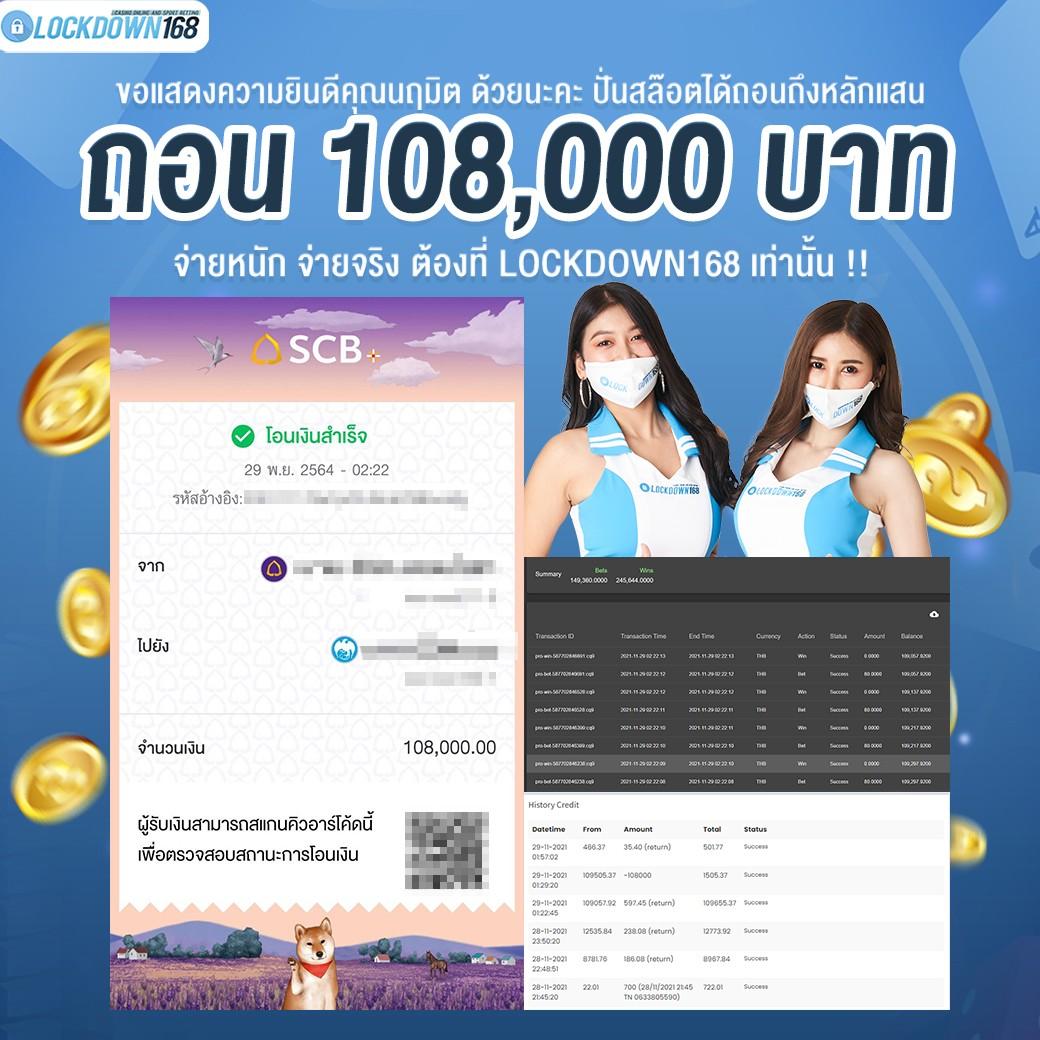 lotto888 เว็บตรงสล็อต ฝากถอนออโต้ ไม่ผ่านเอเย่นต์ 2026
