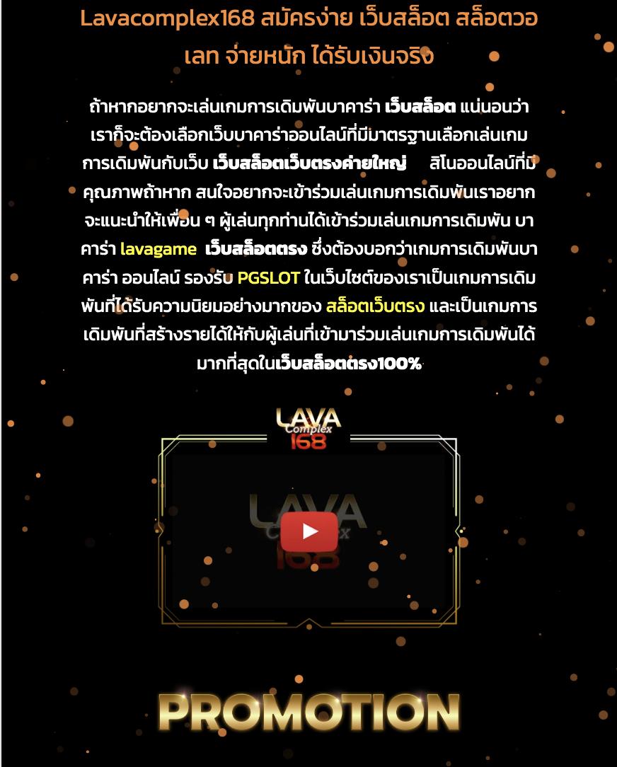lotto vip เว็บตรง สล็อต ฝากถอนออโต้ ไม่ผ่านเอเย่นต์ 2026