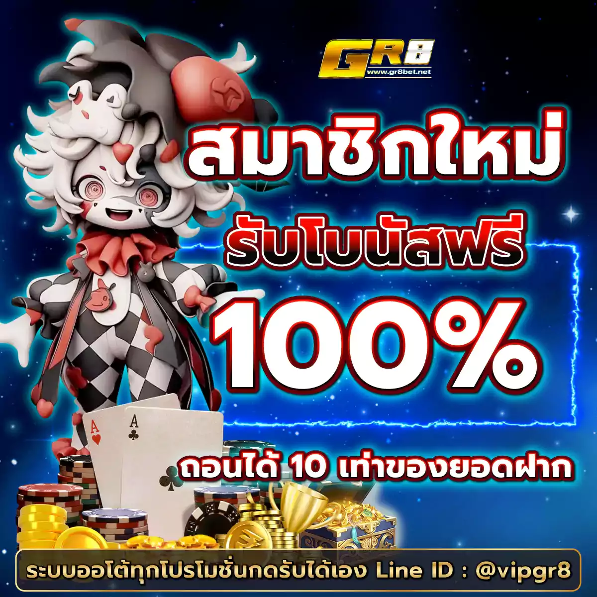 lotto สมัครสมาชิก เว็บตรง สล็อต ฝากถอนออโต้ ไม่ผ่านเอเย่นต์ 2026