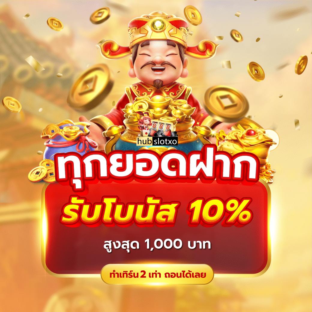 lottovip สมัครสมาชิก เว็บตรง สล็อต ฝากถอนออโต้ ไม่ผ่านเอเย่นต์ 2026