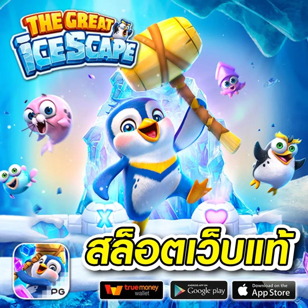 lottovip เข้าสู่ระบบ pantip เว็บตรง สล็อต ฝากถอนออโต้ ไม่ผ่านเอเย่นต์ 2026
