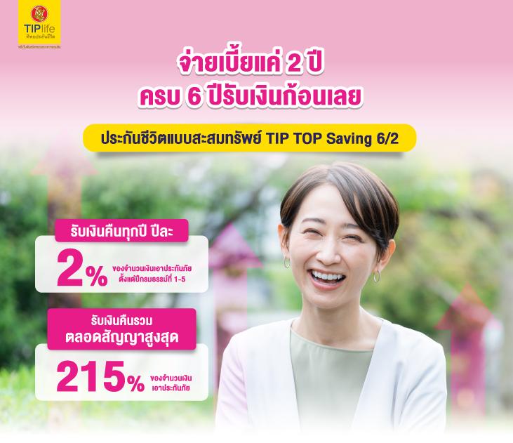lottovip เข้าไม่ได้ สล็อต ฝากถอนออโต้ เว็บตรง 2026