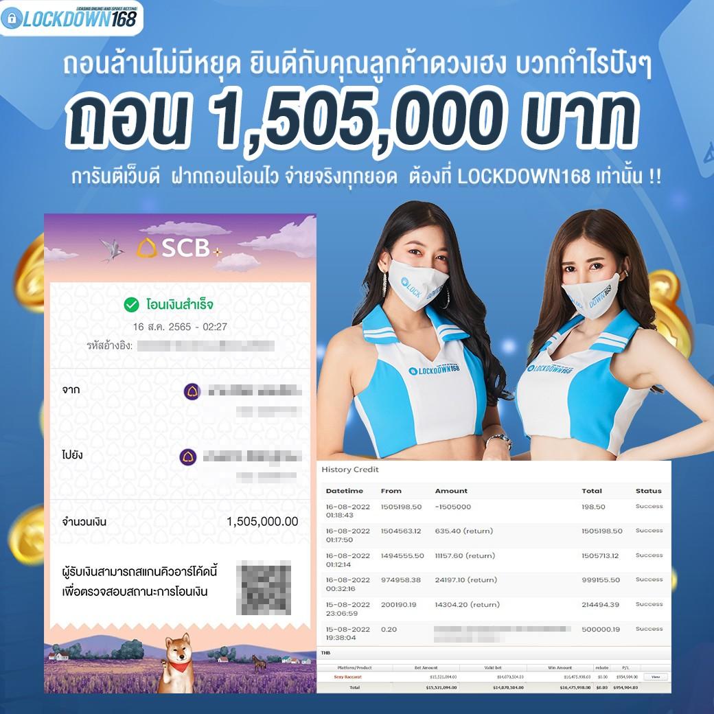 lsm99 เว็บตรงสล็อต ฝากถอนออโต้ ไม่ผ่านเอเย่นต์ 2026