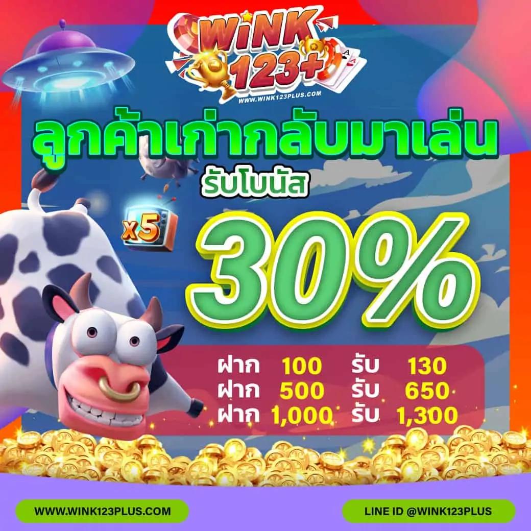 lsmthai เว็บตรง สล็อต ฝากถอนออโต้ ไม่ผ่านเอเย่นต์ 2026