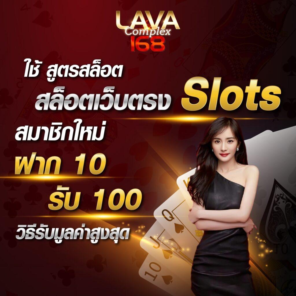 ltobet com เข้าสู่ระบบ เว็บตรง สล็อต ฝากถอนออโต้ ไม่ผ่านเอเย่นต์ 2026