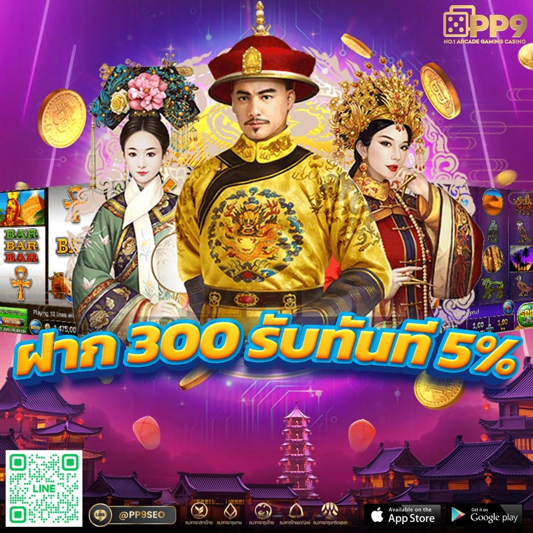 lucabet369 เว็บตรง สล็อต ฝากถอนออโต้ ไม่ผ่านเอเย่นต์ 2026