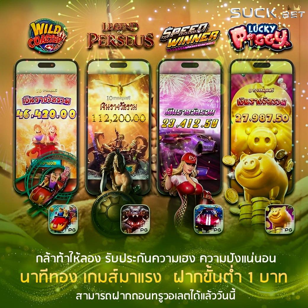 lucia898 เว็บตรง สล็อต ฝากถอนออโต้ ไม่ผ่านเอเย่นต์ 2026