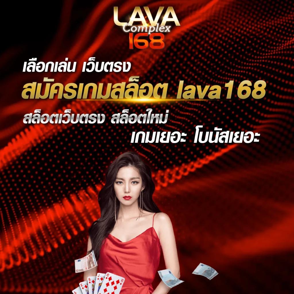 lucia 68 เว็บตรง สล็อต ฝากถอนออโต้ ไม่ผ่านเอเย่นต์ 2026
