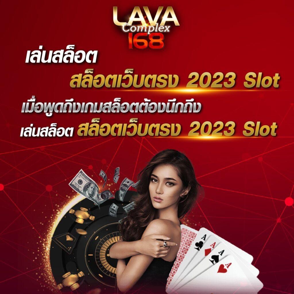 luckyall99 เว็บตรง สล็อต ฝากถอนออโต้ ไม่ผ่านเอเย่นต์ 2026