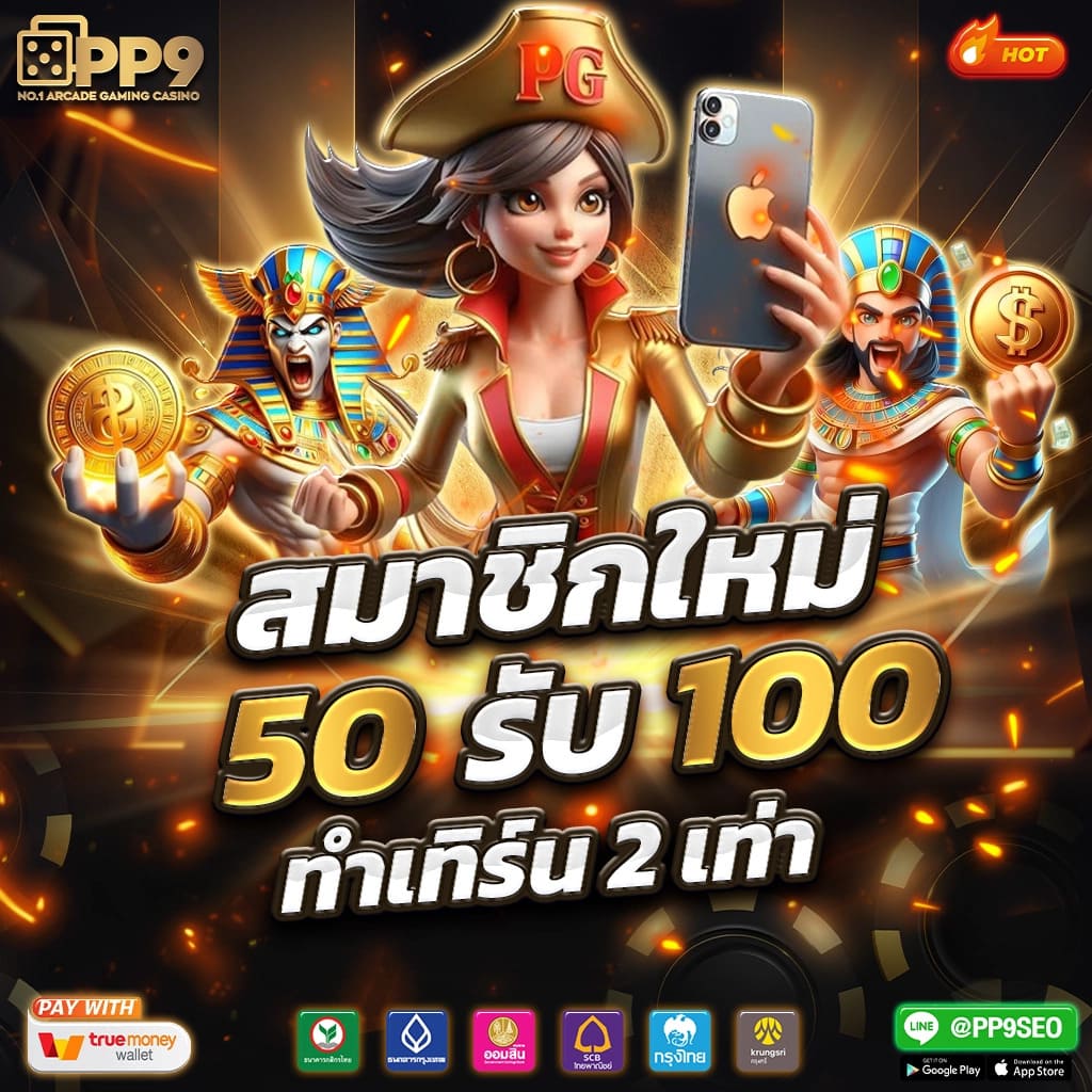 luk666 เว็บตรง สล็อต ฝากถอนออโต้ ไม่ผ่านเอเย่นต์ 2026