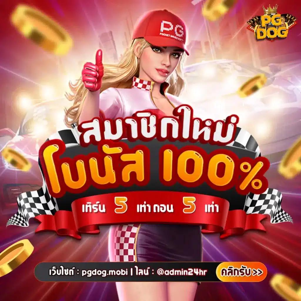 lv224 สล็อต เว็บตรง สล็อต ฝากถอนออโต้ ไม่ผ่านเอเย่นต์ 2026