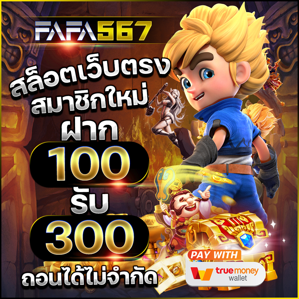 lv68 เว็บตรง สล็อต ฝากถอนออโต้ ไม่ผ่านเอเย่นต์ 2026