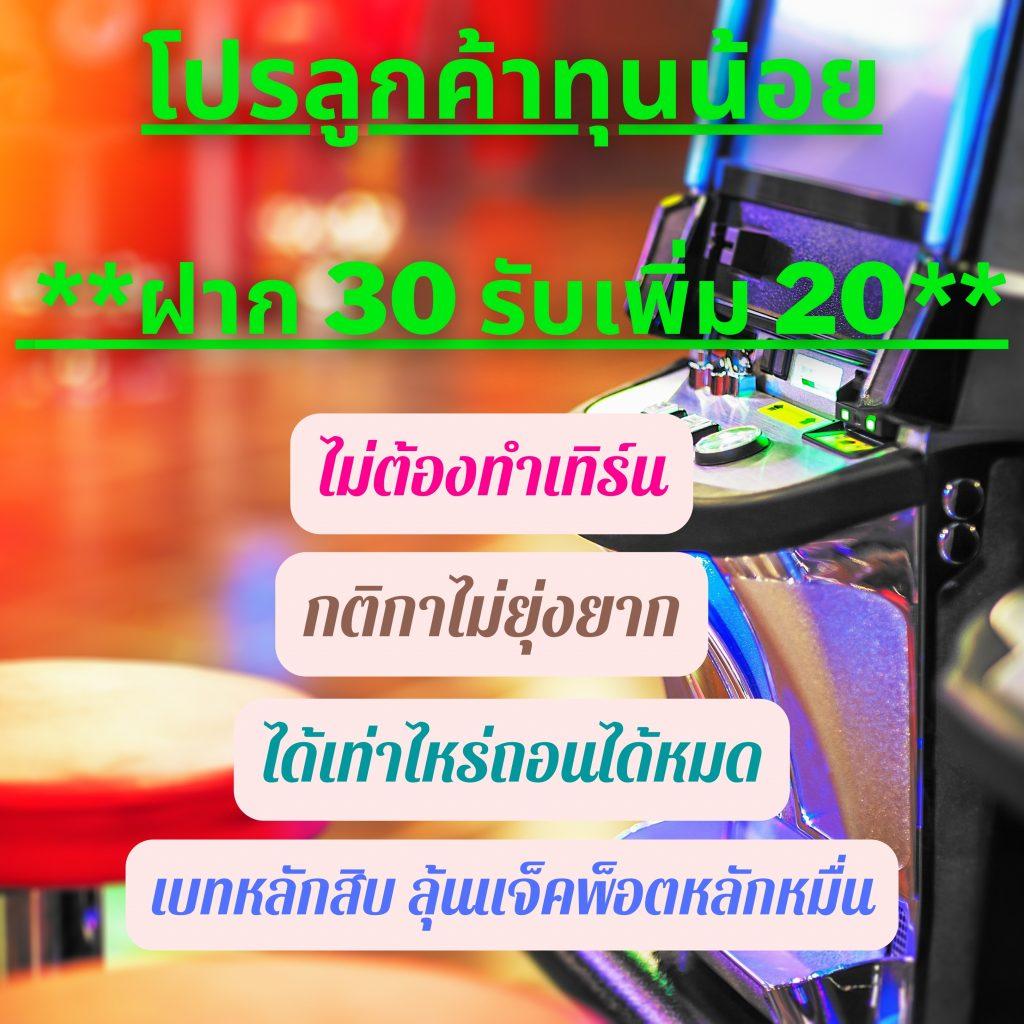 lv777 เว็บตรง สล็อต ฝากถอนออโต้ไม่ผ่านเอเย่นต์ 2026