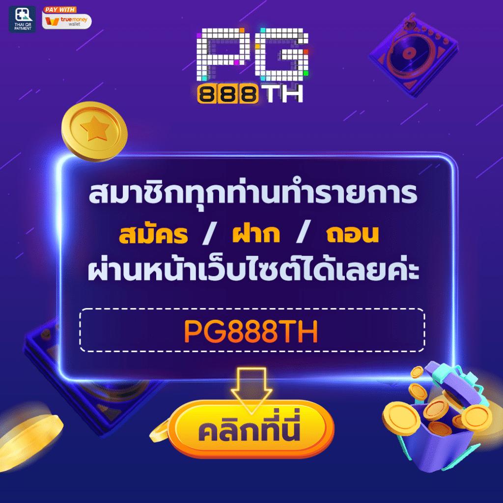 lynking88 เว็บตรง สล็อต ฝากถอนออโต้ ไม่ผ่านเอเย่นต์ 2026